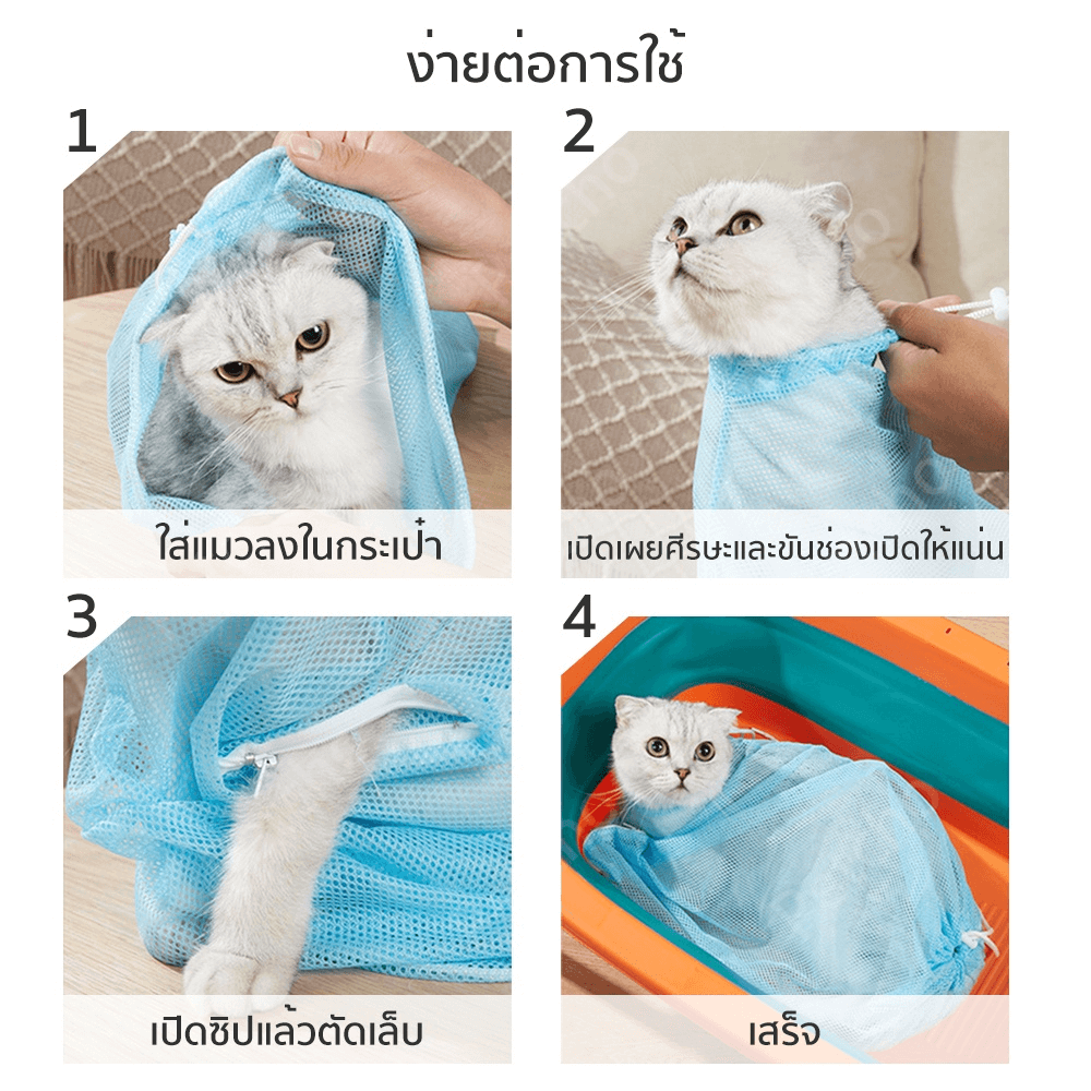 ถุงกันข่วน THAI SUN SPORT รุ่น PET0029-PK สีชมพู
